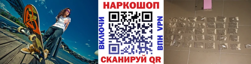 Купить наркотики Благодарный ГАШ  KRAKEN ссылка  МЕФ  КОКАИН  СОЛЬ 