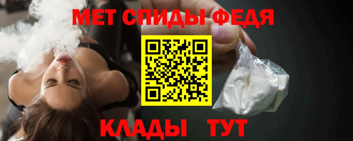Благодарный  Амфетамин  Вход с VPN  Amphetamine Premium 