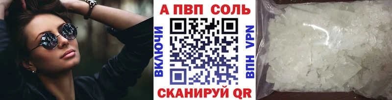 Alpha-PVP СК ОМГ ОМГ онион Благодарный
