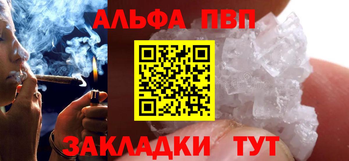 Alpha-PVP крисы CK Благодарный