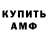 КЕТАМИН VHQ Liz Knights