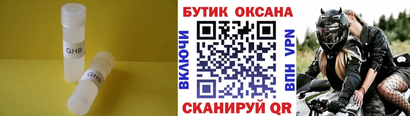 БУТИРАТ буратино  Благодарный 