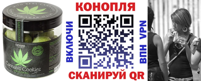 Еда ТГК конопля  Благодарный 