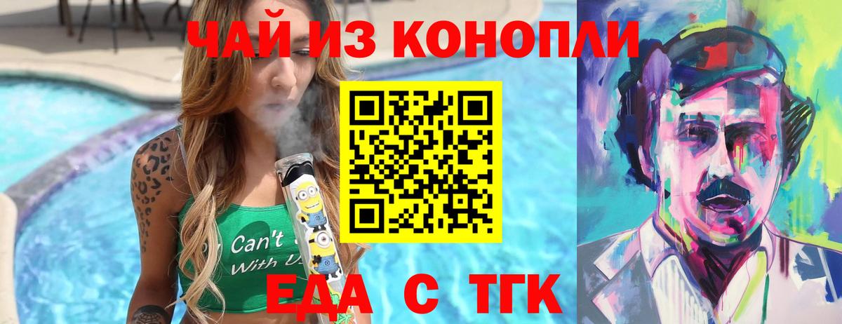 Canna-Cookies конопля  Благодарный 