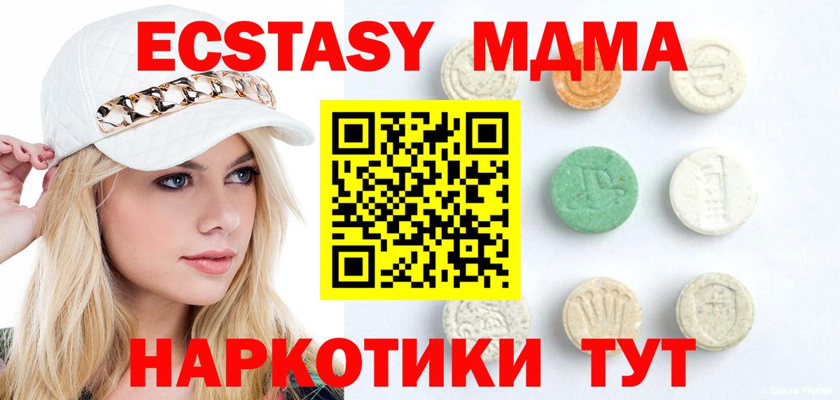 Ecstasy Дубай  Ecstasy  Благодарный  ЭКСТАЗИ Дубай 