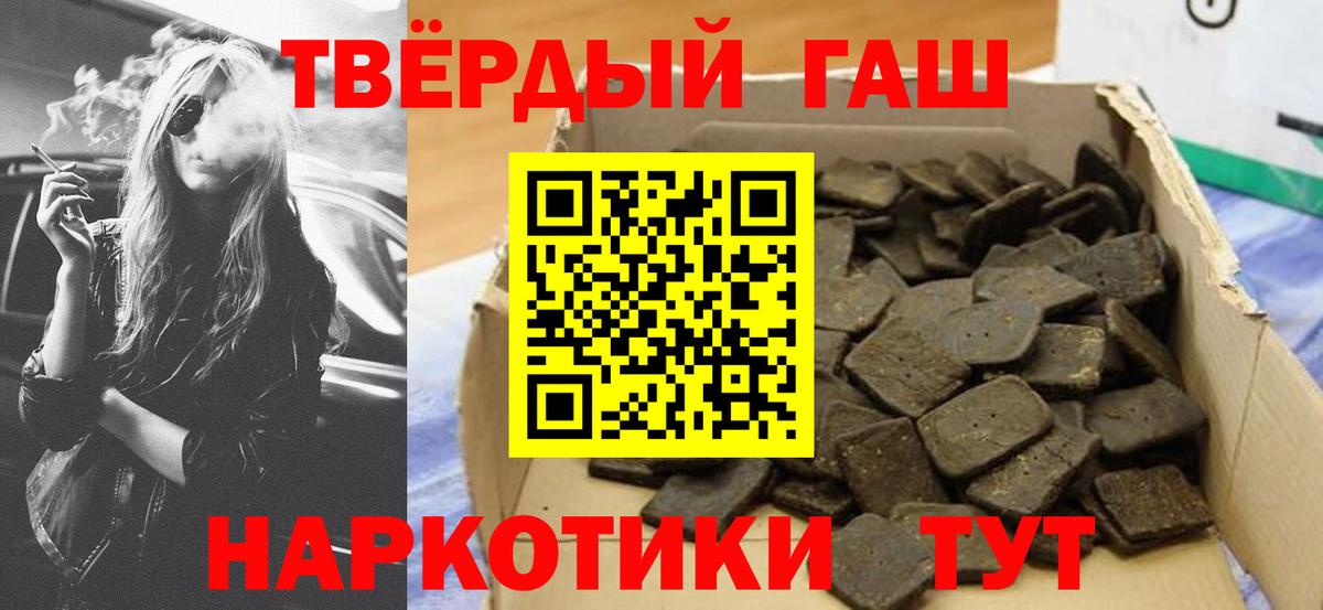 ГАШ Ice-O-Lator  Вход с VPN  Благодарный  ГАШ Cannabis 