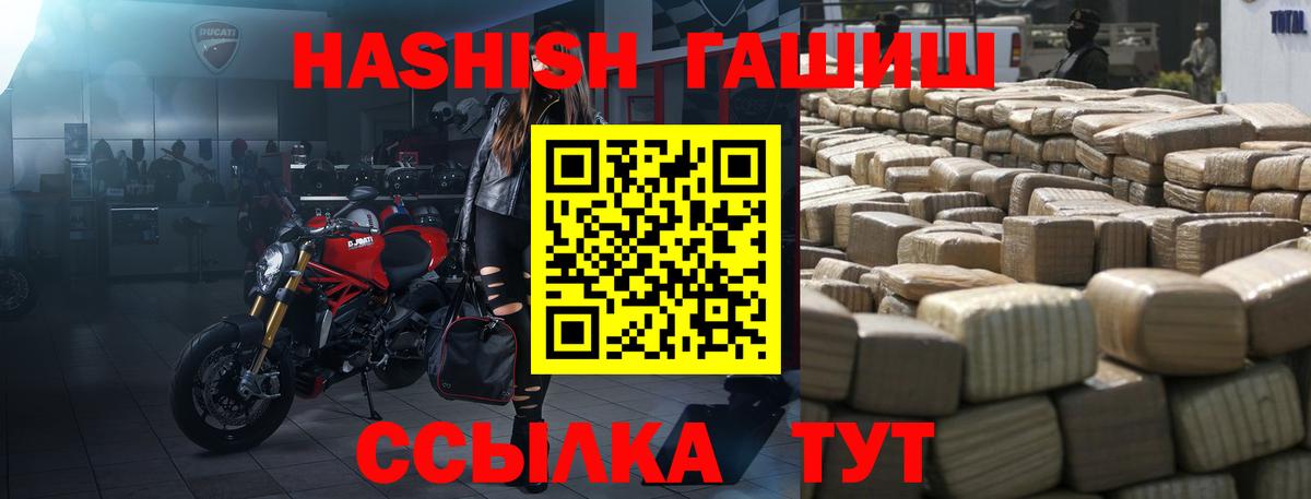 ГАШ убойный Благодарный
