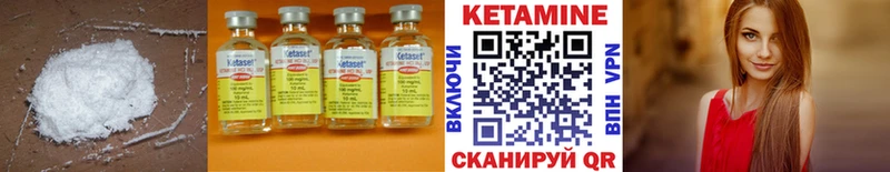 КЕТАМИН VHQ  Благодарный 