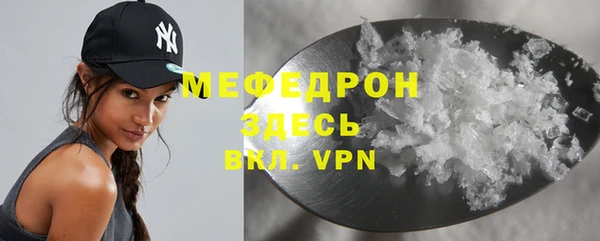меф Коряжма