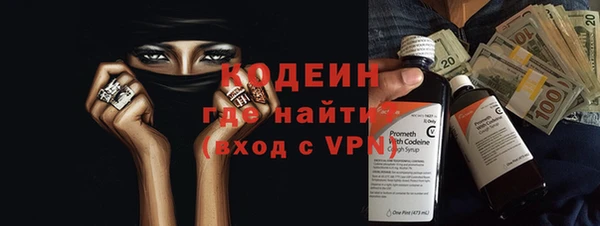 ALPHA-PVP Михайловка