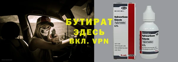 меф Коряжма