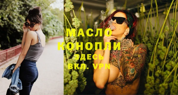 меф Коряжма