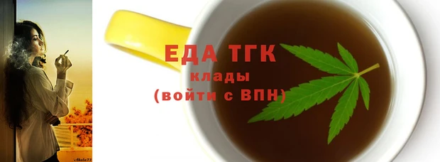 меф Коряжма