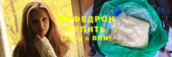 скорость mdpv Гусиноозёрск