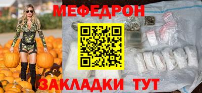 сатива Беслан
