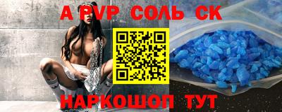 марки nbome Апшеронск