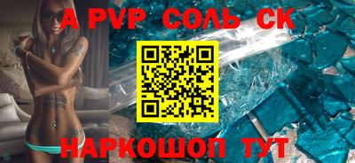 марки nbome Апшеронск