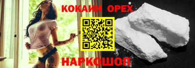 сатива Беслан