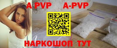 марки lsd Аргун