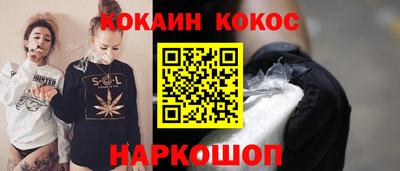 мефедрон мука Бийск