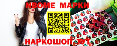 сатива Беслан
