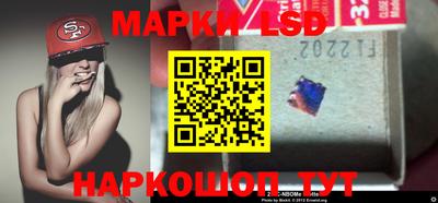 марки nbome Апшеронск