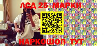 марки nbome Апшеронск