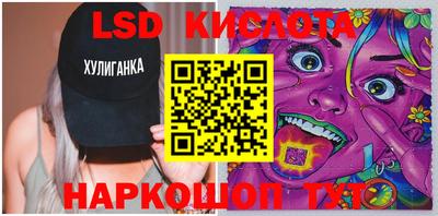 spice Балаково
