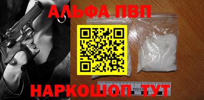 сатива Беслан
