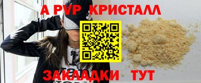 мефедрон мука Бийск