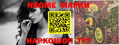 скорость Апрелевка