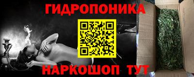 марки lsd Аргун