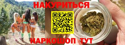 сатива Беслан