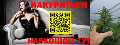 марки lsd Аргун