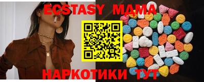 марки nbome Апшеронск