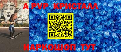 марки lsd Аргун