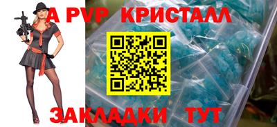 сатива Беслан