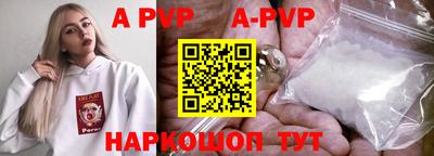 мефедрон мука Бийск