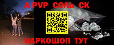 марки nbome Апшеронск