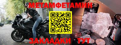 мефедрон мука Бийск