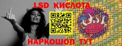 спайс Бугуруслан