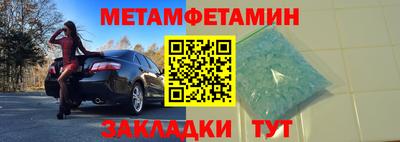 мефедрон мука Бийск