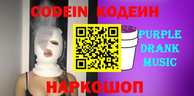 ПСИЛОЦИБИНОВЫЕ ГРИБЫ Гусь-Хрустальный