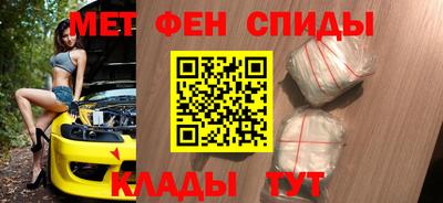 мефедрон мука Бийск