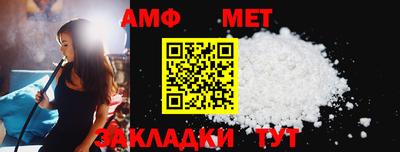 мефедрон мука Бийск