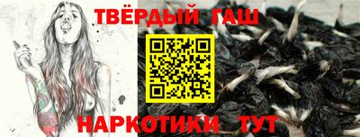 марки nbome Апшеронск