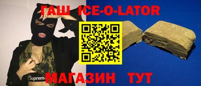 марки lsd Аргун