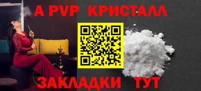 кокаин премиум Берёзовский