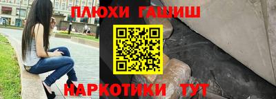 марки lsd Аргун