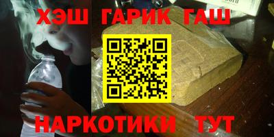сатива Беслан